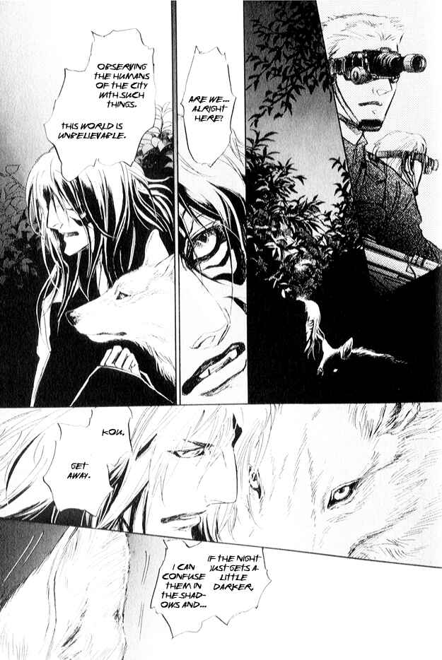 Page 24 Chapter 3 Eyed Soul