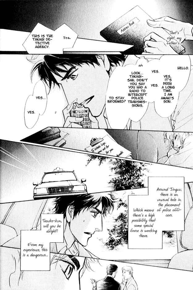 Page 29 Chapter 3 Eyed Soul