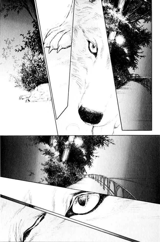Page 32 Chapter 3 Eyed Soul
