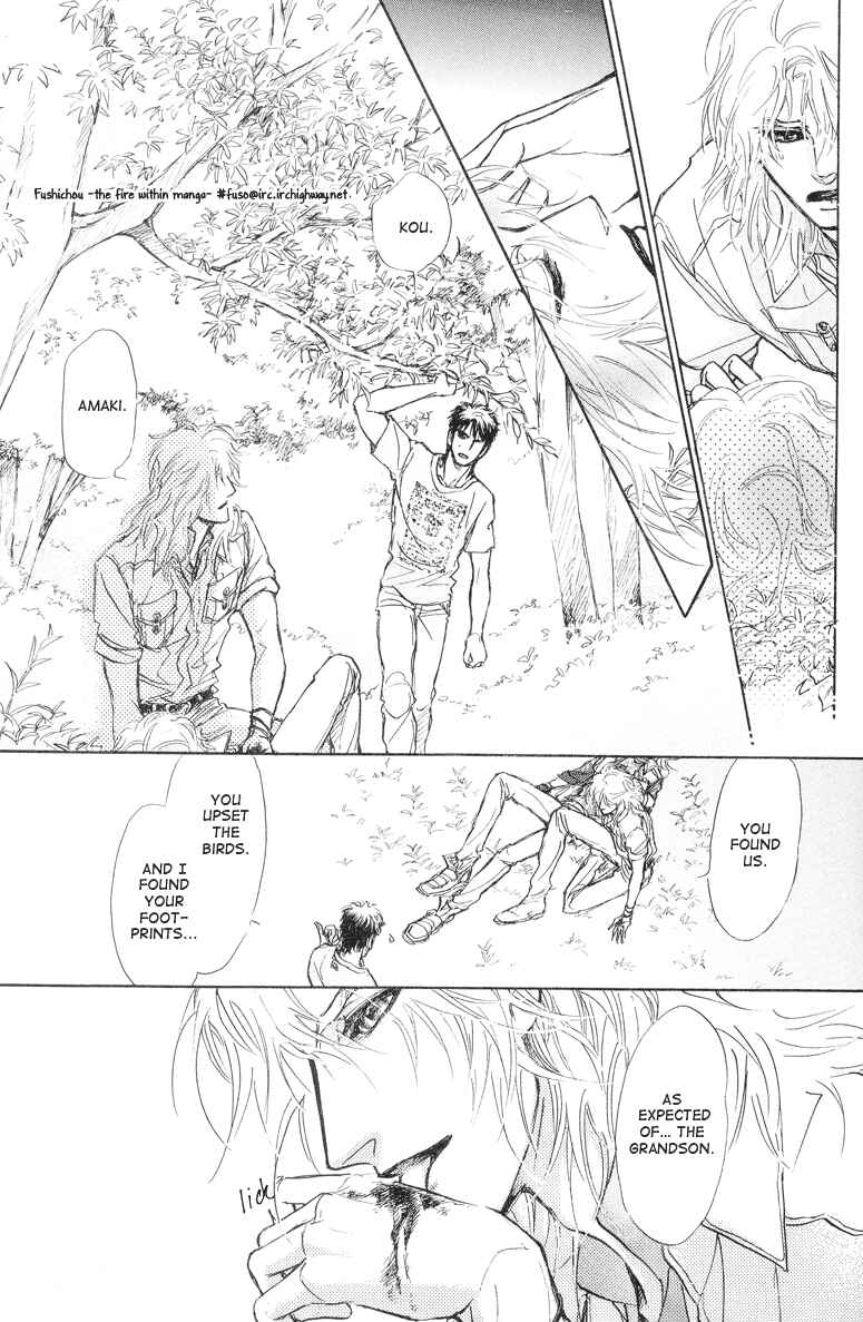 Page 10 Chapter 8 Eyed Soul
