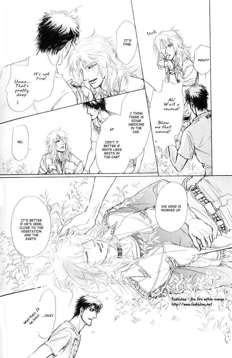 Page 11 Chapter 8 Eyed Soul