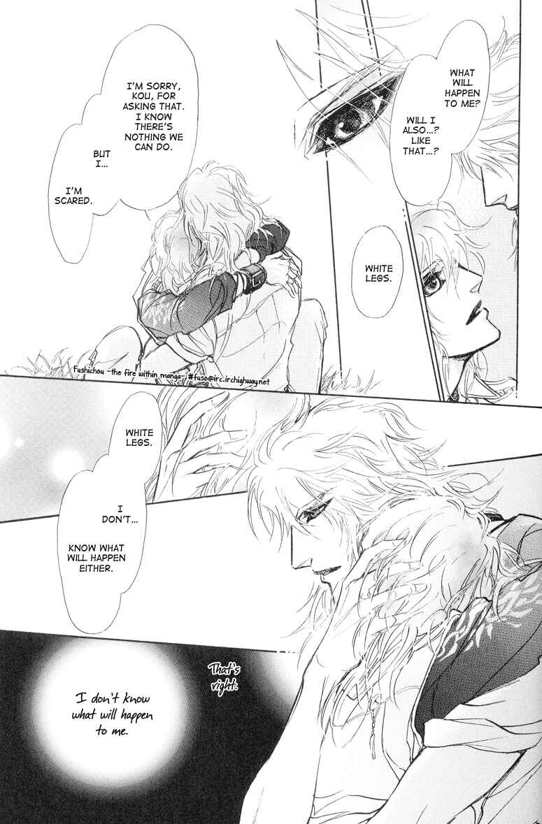 Page 14 Chapter 8 Eyed Soul