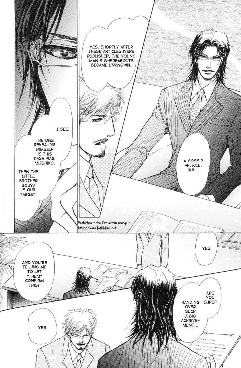 Page 23 Chapter 8 Eyed Soul
