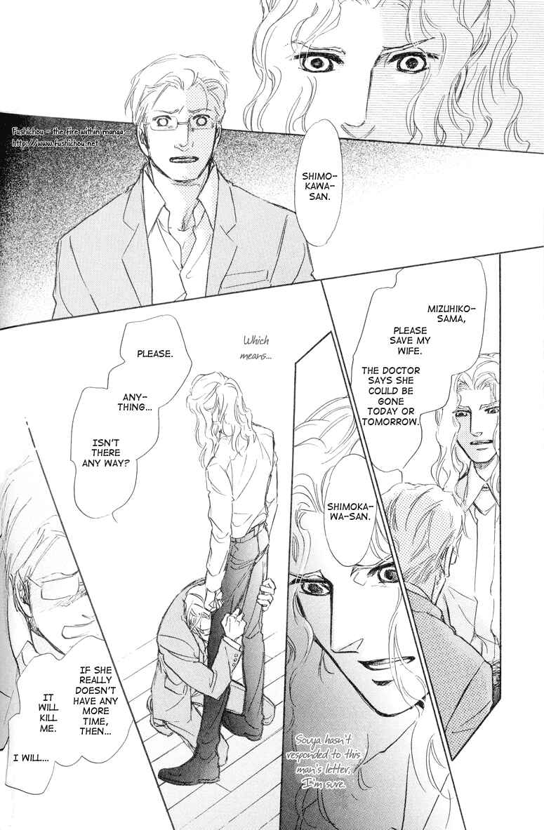 Page 31 Chapter 8 Eyed Soul