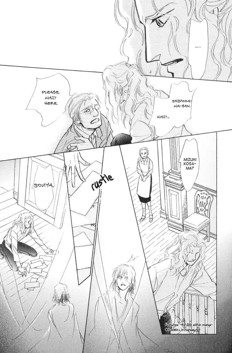 Page 32 Chapter 8 Eyed Soul
