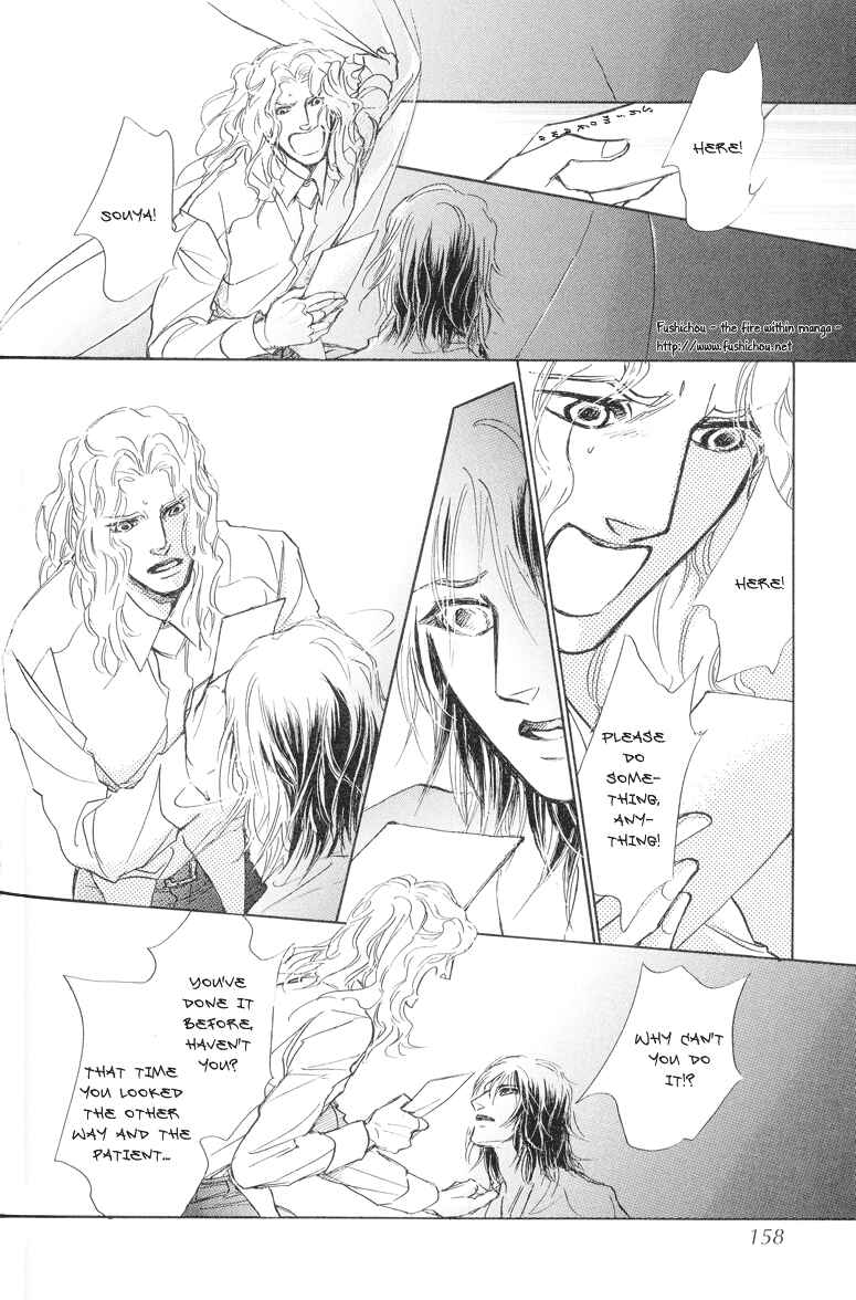 Page 33 Chapter 8 Eyed Soul