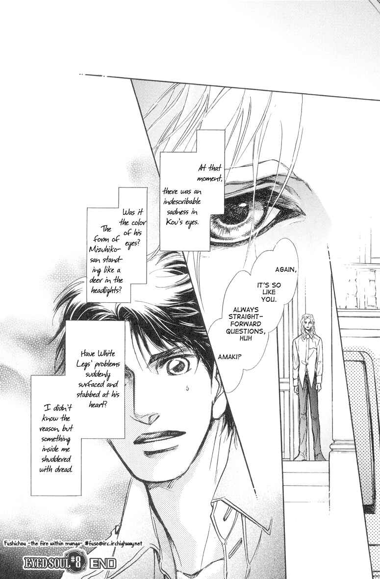 Page 46 Chapter 8 Eyed Soul
