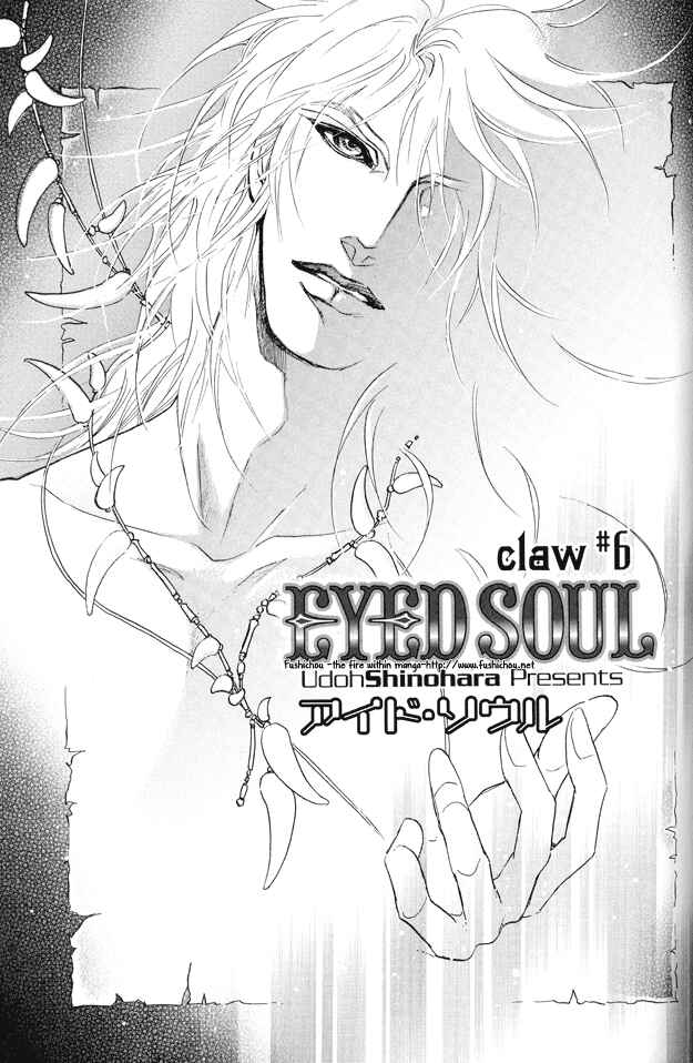 Page 5 Chapter 6 Eyed Soul