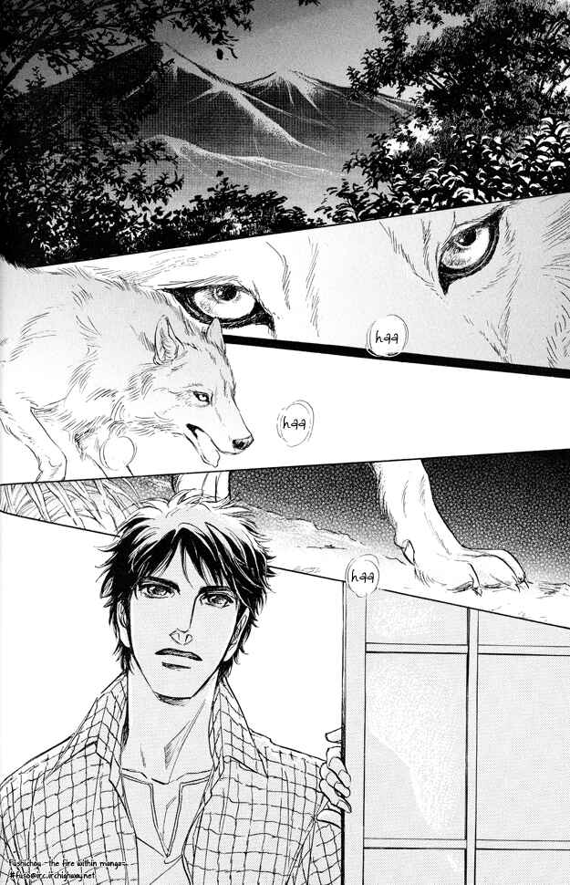 Page 6 Chapter 6 Eyed Soul