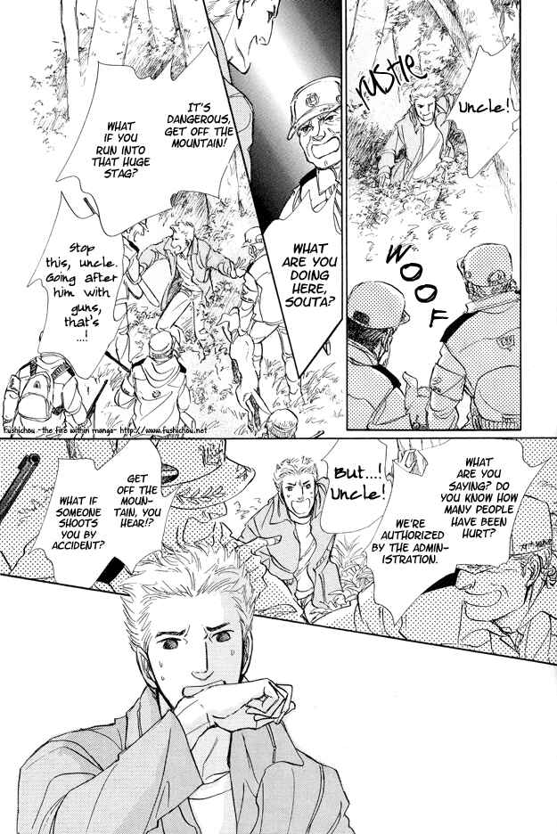 Page 11 Chapter 5 Eyed Soul