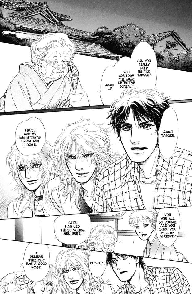 Page 12 Chapter 5 Eyed Soul