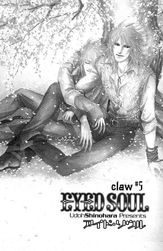 Page 7 Chapter 5 Eyed Soul