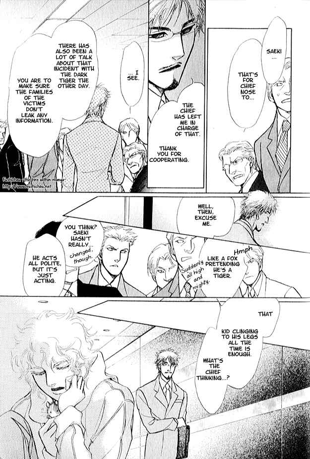 Page 12 Chapter 4 Eyed Soul