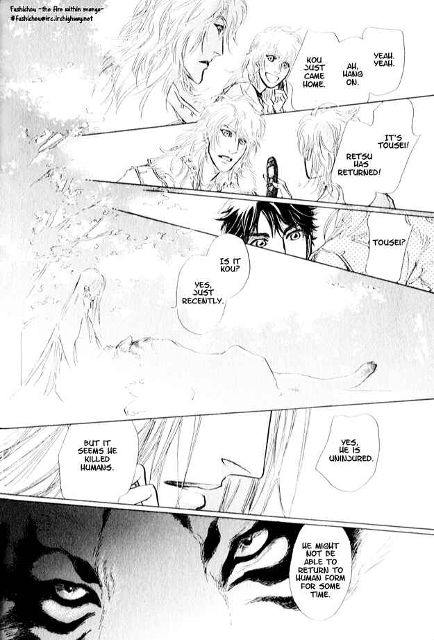 Page 17 Chapter 4 Eyed Soul