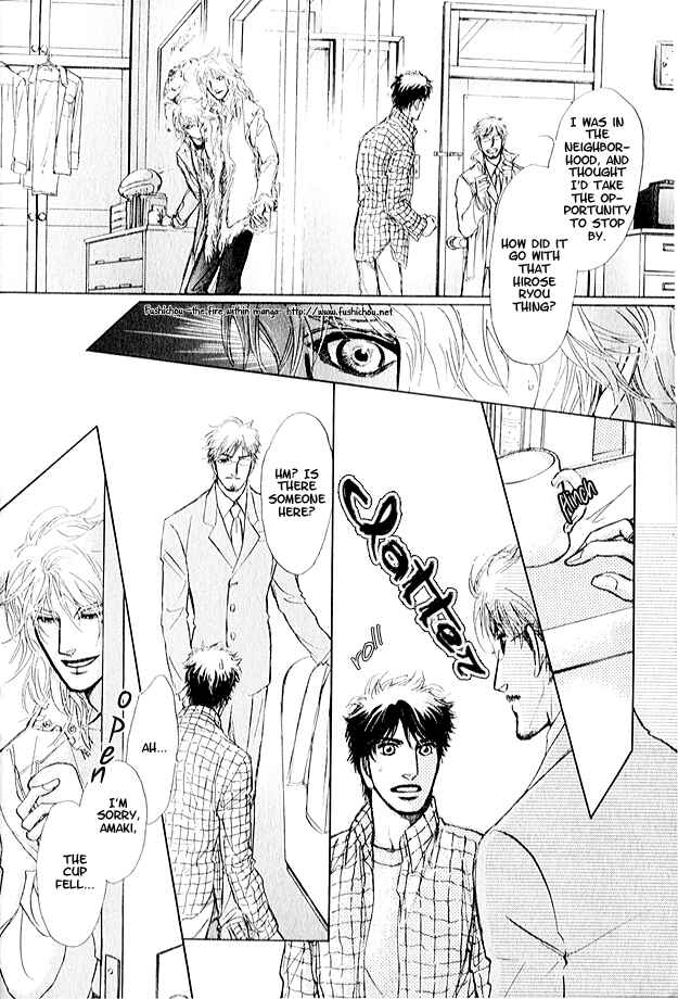 Page 21 Chapter 4 Eyed Soul