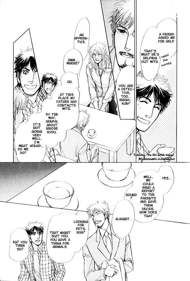 Page 24 Chapter 4 Eyed Soul