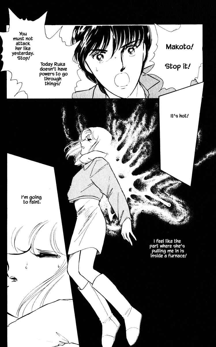 Page 15 Chapter 67 Darkness of the Sea, Shadow of the Moon