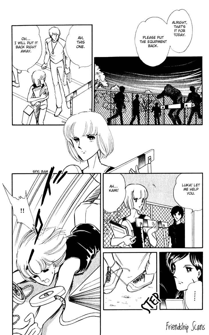 Page 9 Chapter 2 Darkness of the Sea, Shadow of the Moon