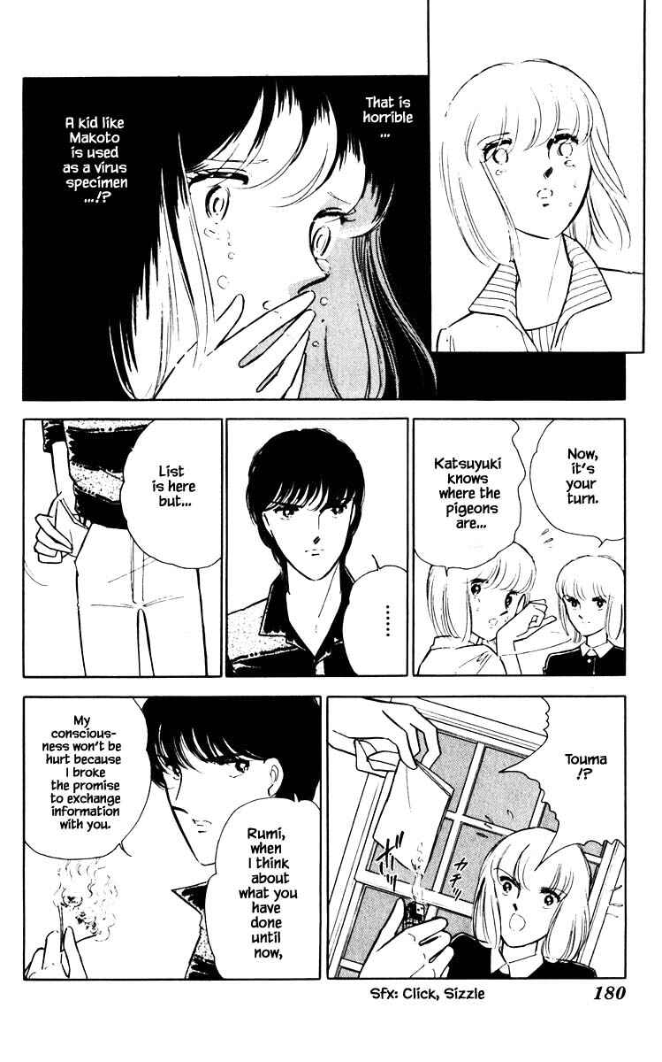 Page 15 Chapter 64 Darkness of the Sea, Shadow of the Moon