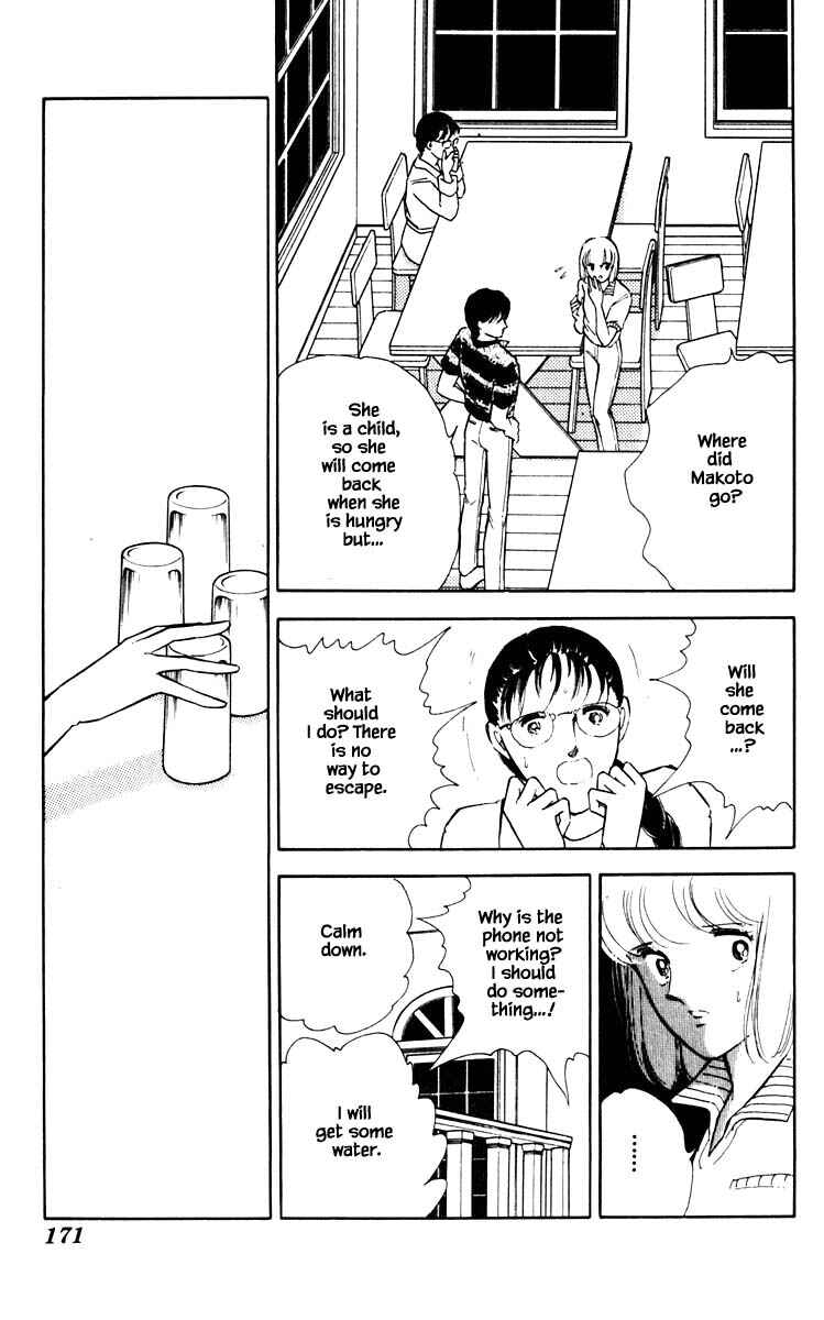 Page 6 Chapter 64 Darkness of the Sea, Shadow of the Moon