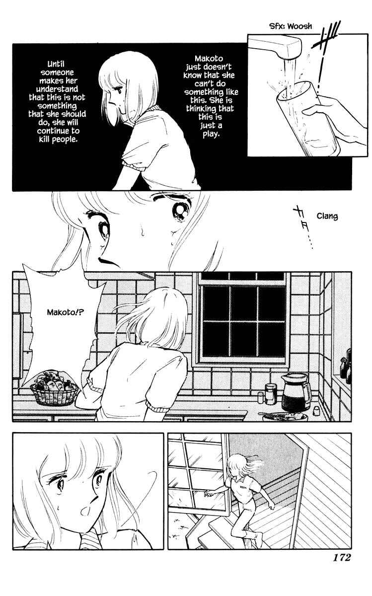 Page 7 Chapter 64 Darkness of the Sea, Shadow of the Moon