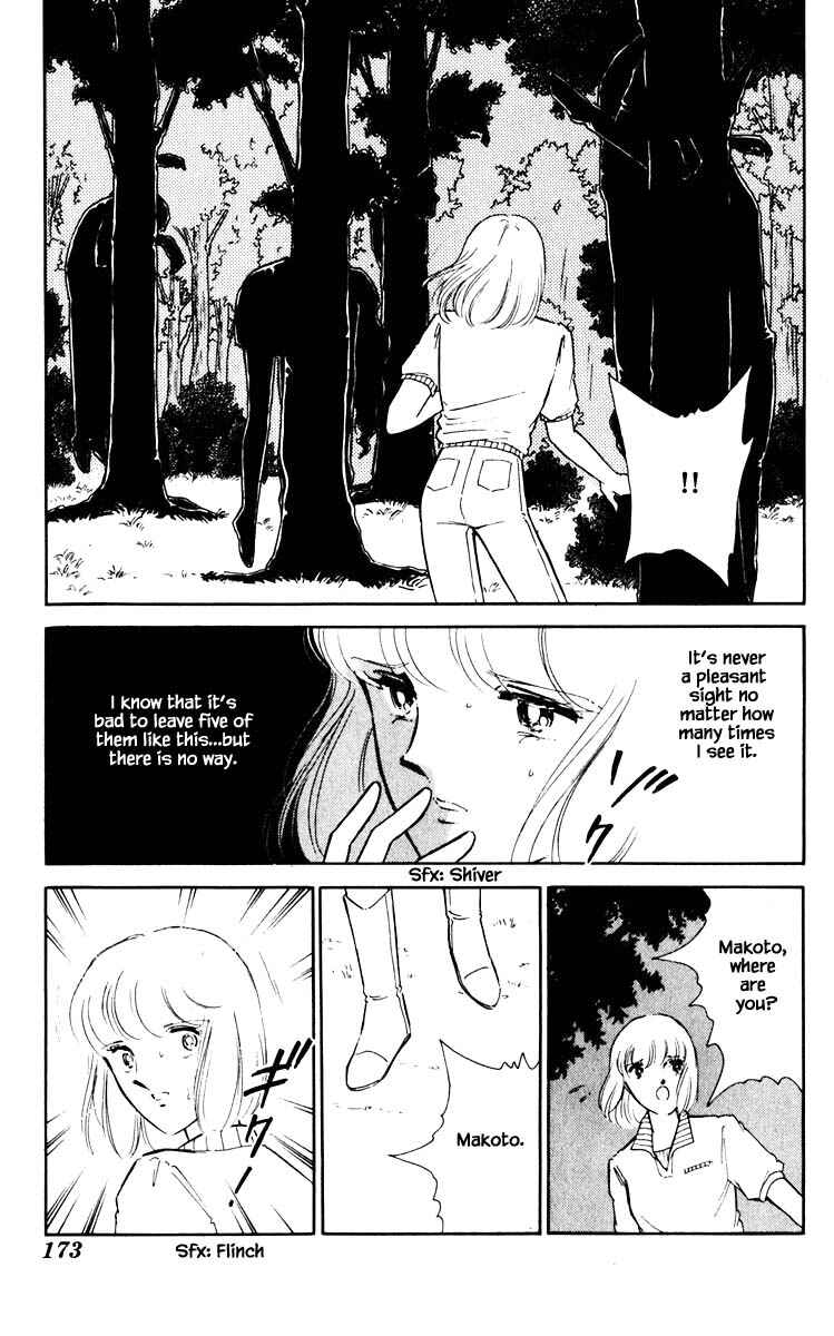 Page 8 Chapter 64 Darkness of the Sea, Shadow of the Moon