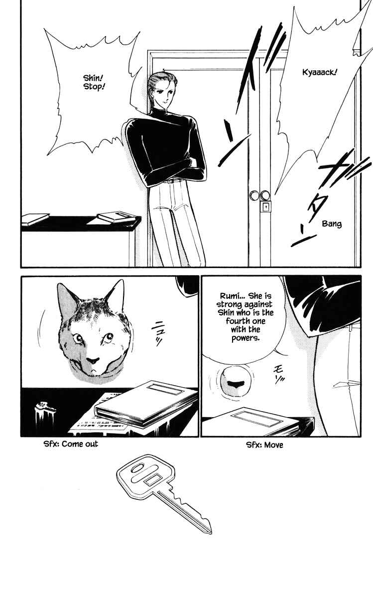 Page 12 Chapter 129 Darkness of the Sea, Shadow of the Moon