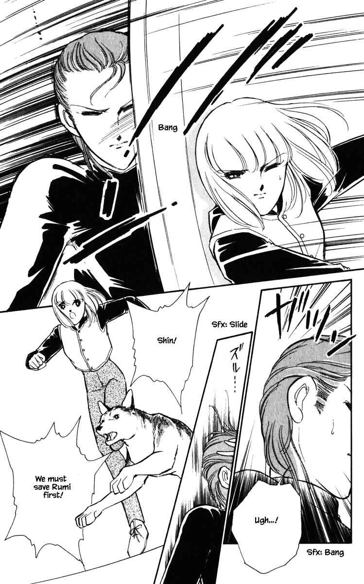 Page 14 Chapter 129 Darkness of the Sea, Shadow of the Moon