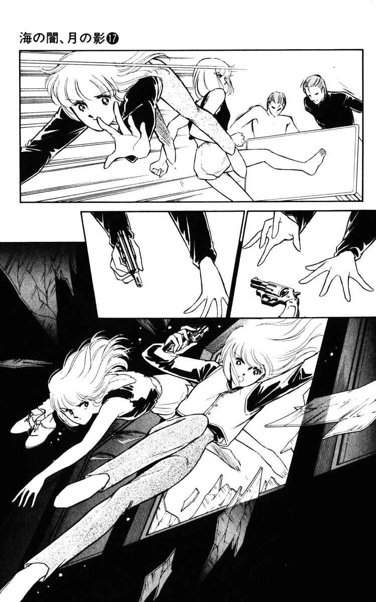 Page 22 Chapter 129 Darkness of the Sea, Shadow of the Moon