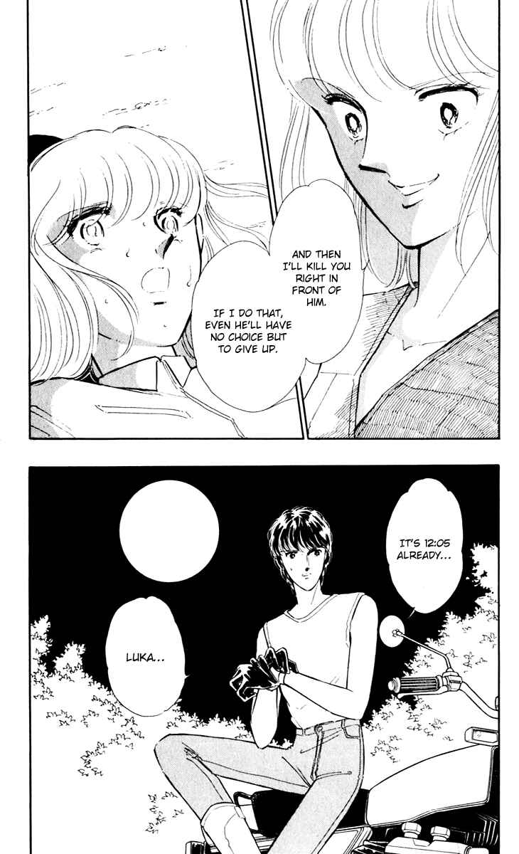 Page 29 Chapter 42 Darkness of the Sea, Shadow of the Moon