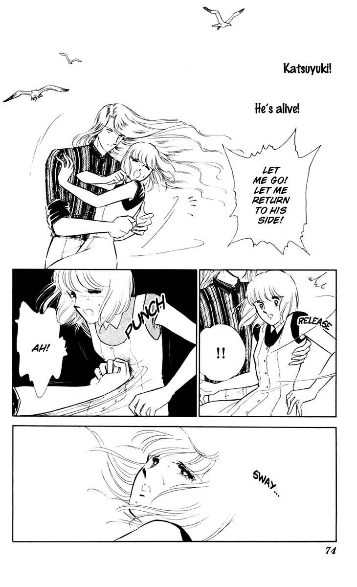 Page 3 Chapter 42 Darkness of the Sea, Shadow of the Moon