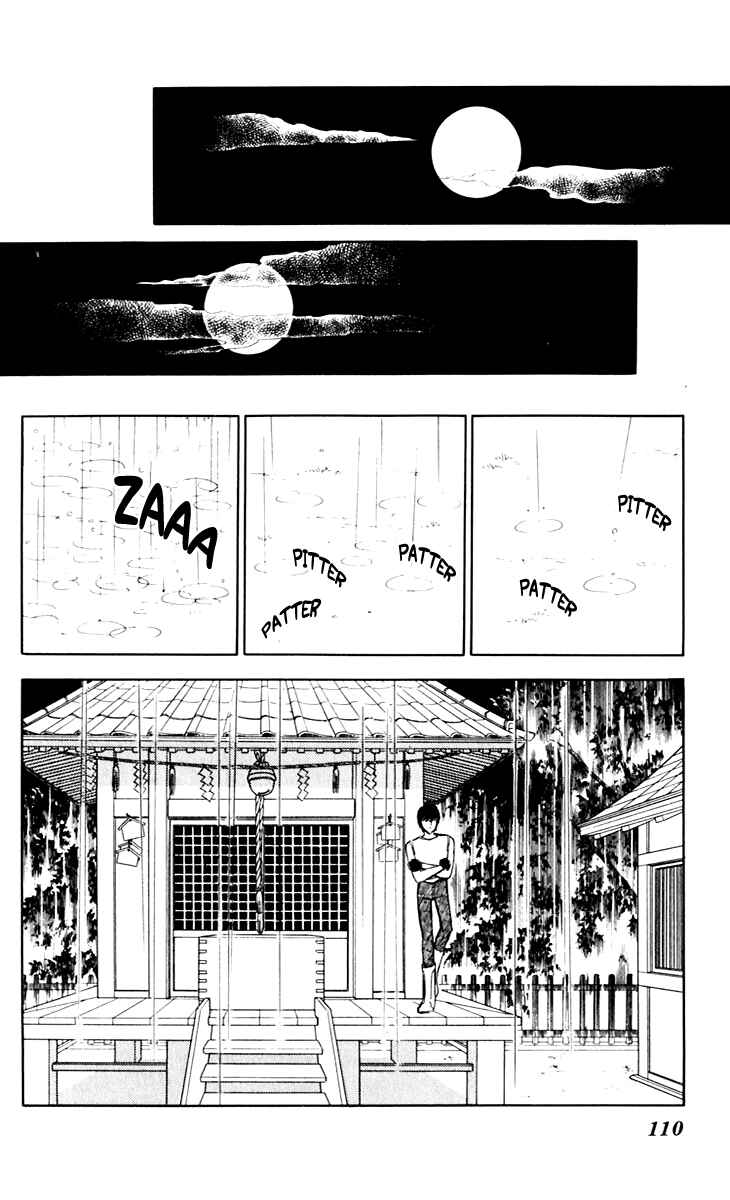 Page 38 Chapter 42 Darkness of the Sea, Shadow of the Moon
