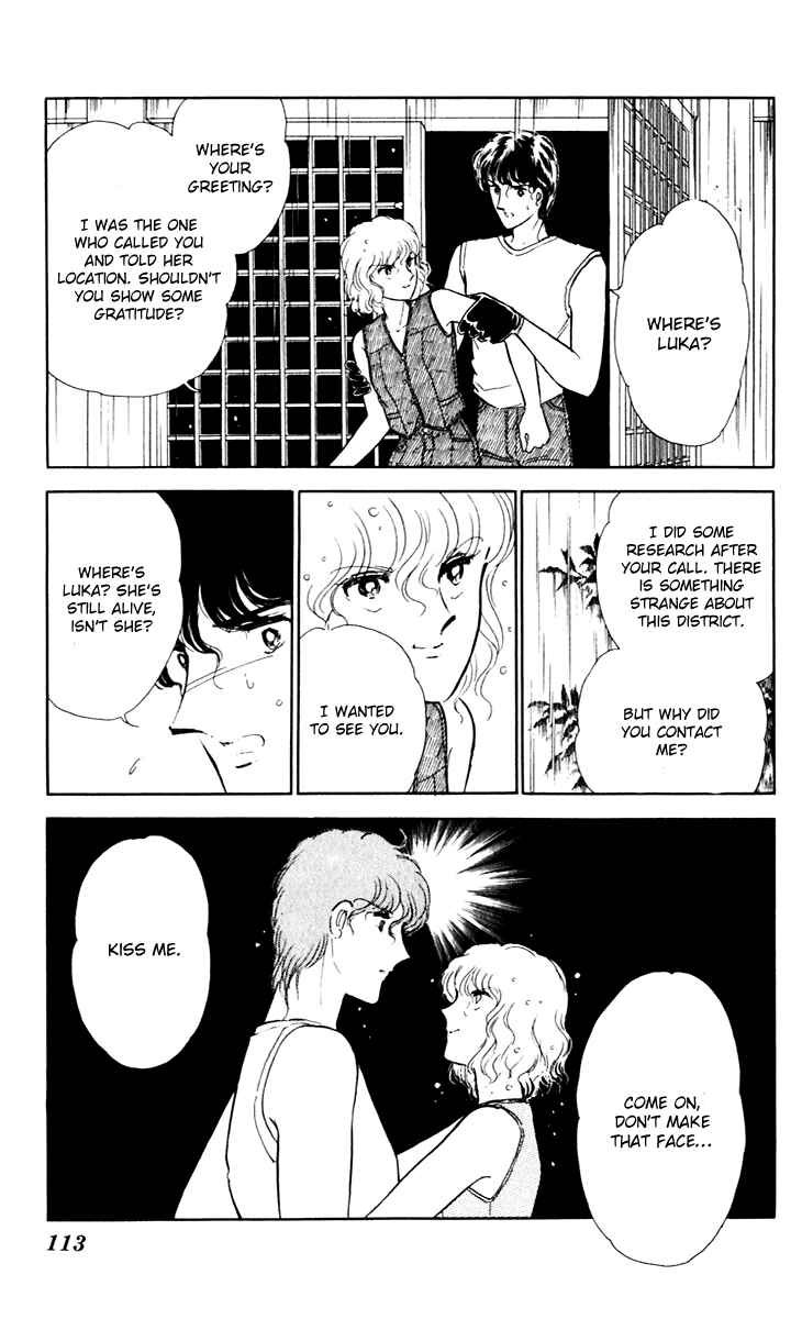 Page 41 Chapter 42 Darkness of the Sea, Shadow of the Moon