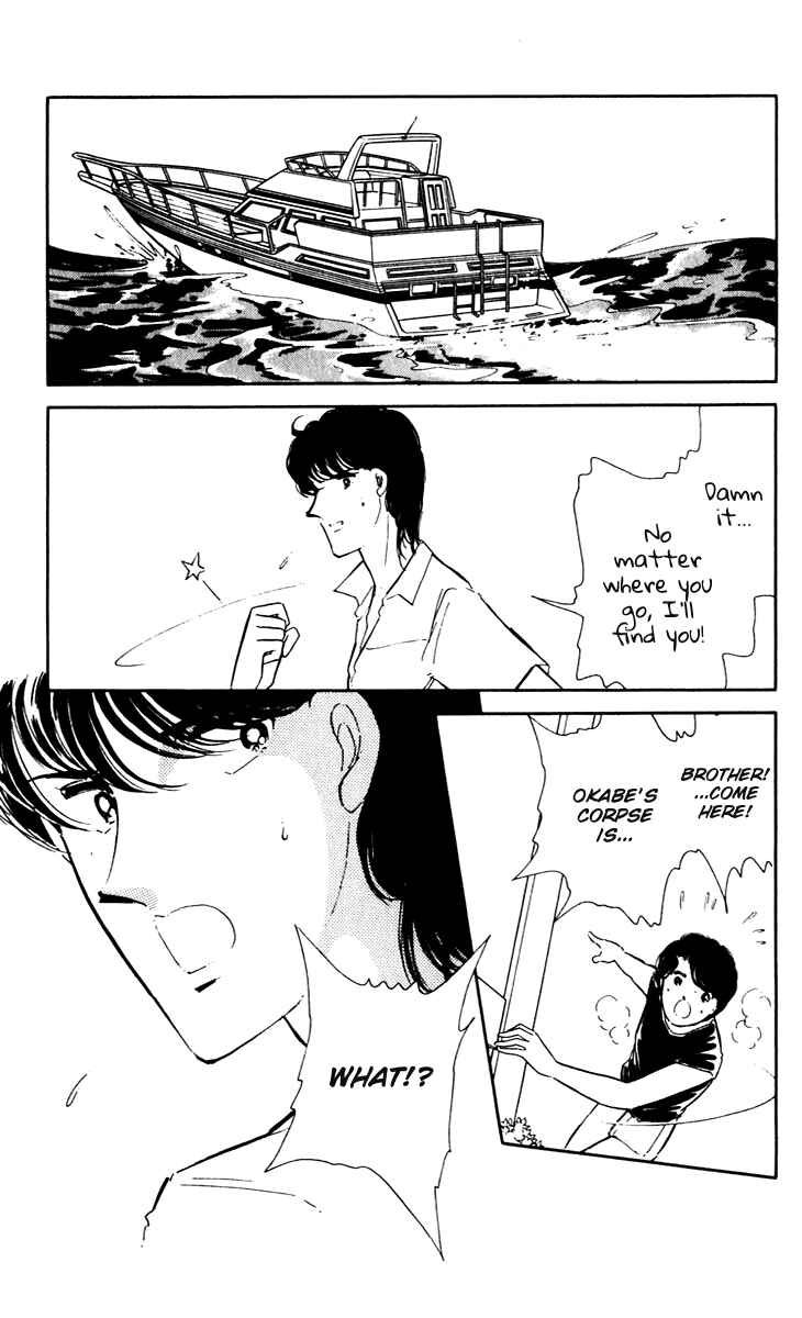 Page 6 Chapter 42 Darkness of the Sea, Shadow of the Moon