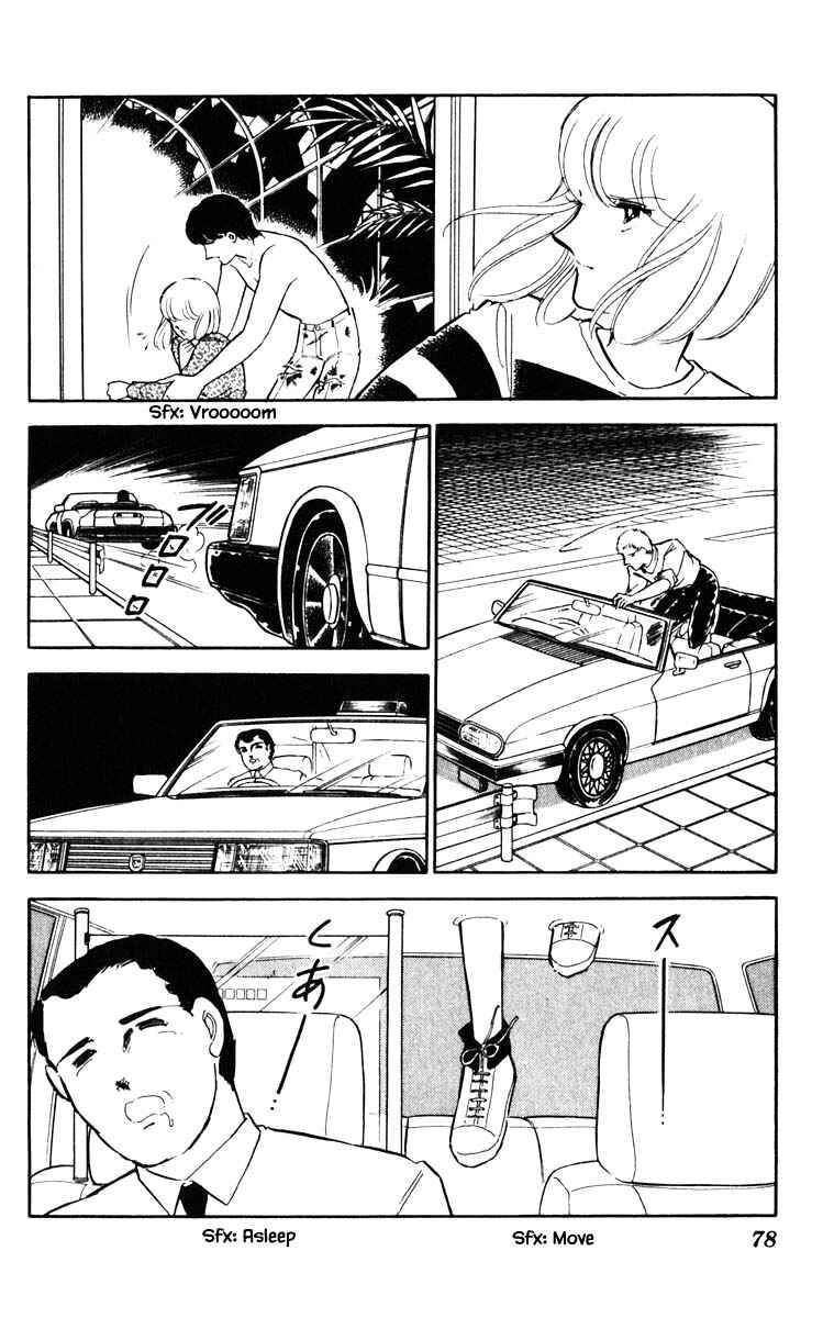 Page 15 Chapter 77 Darkness of the Sea, Shadow of the Moon