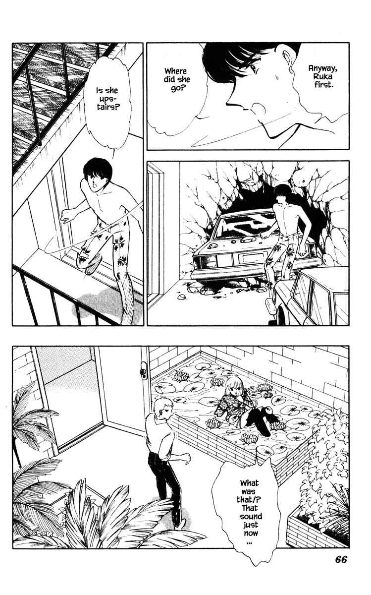 Page 3 Chapter 77 Darkness of the Sea, Shadow of the Moon