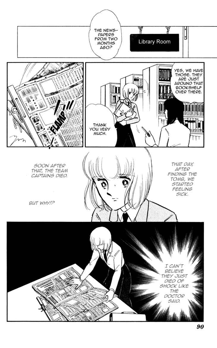 Page 12 Chapter 4 Darkness of the Sea, Shadow of the Moon