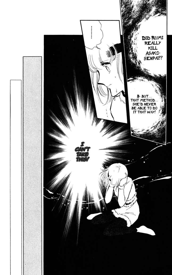 Page 5 Chapter 4 Darkness of the Sea, Shadow of the Moon
