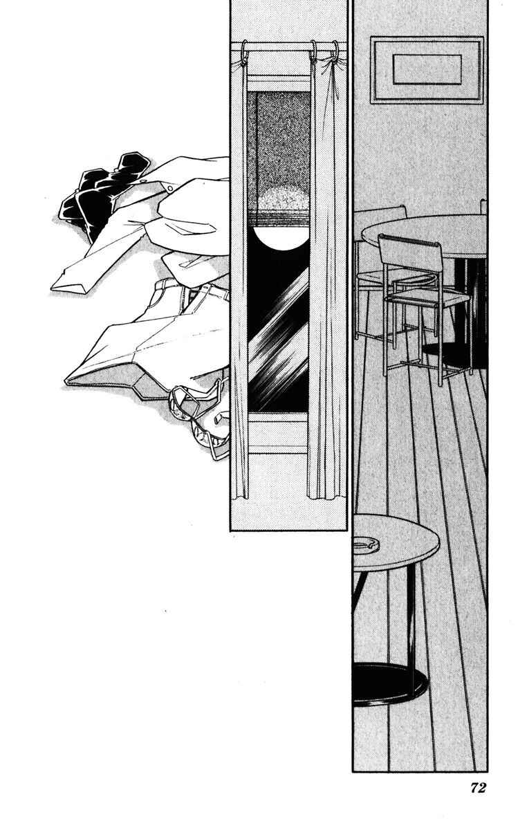 Page 9 Chapter 140 Darkness of the Sea, Shadow of the Moon