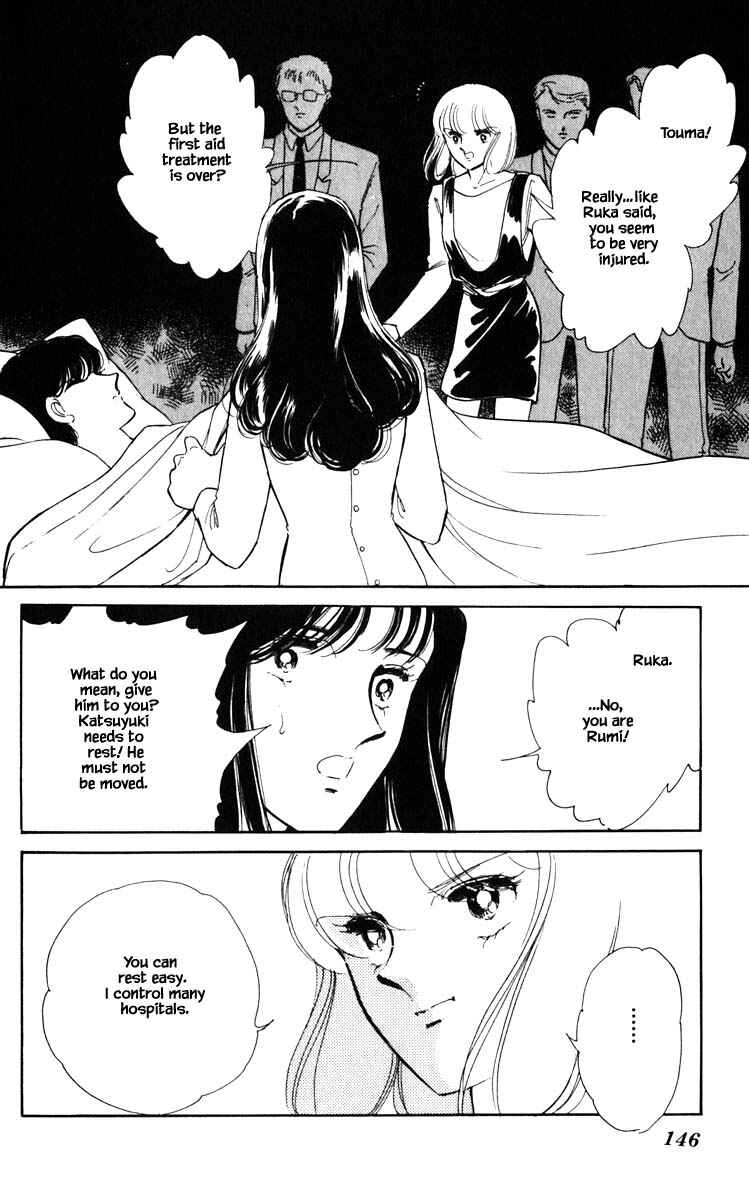 Page 3 Chapter 99 Darkness of the Sea, Shadow of the Moon