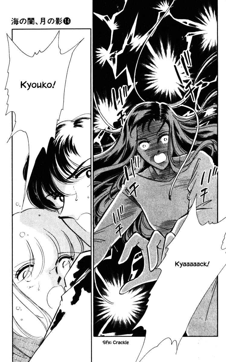 Page 17 Chapter 103 Darkness of the Sea, Shadow of the Moon