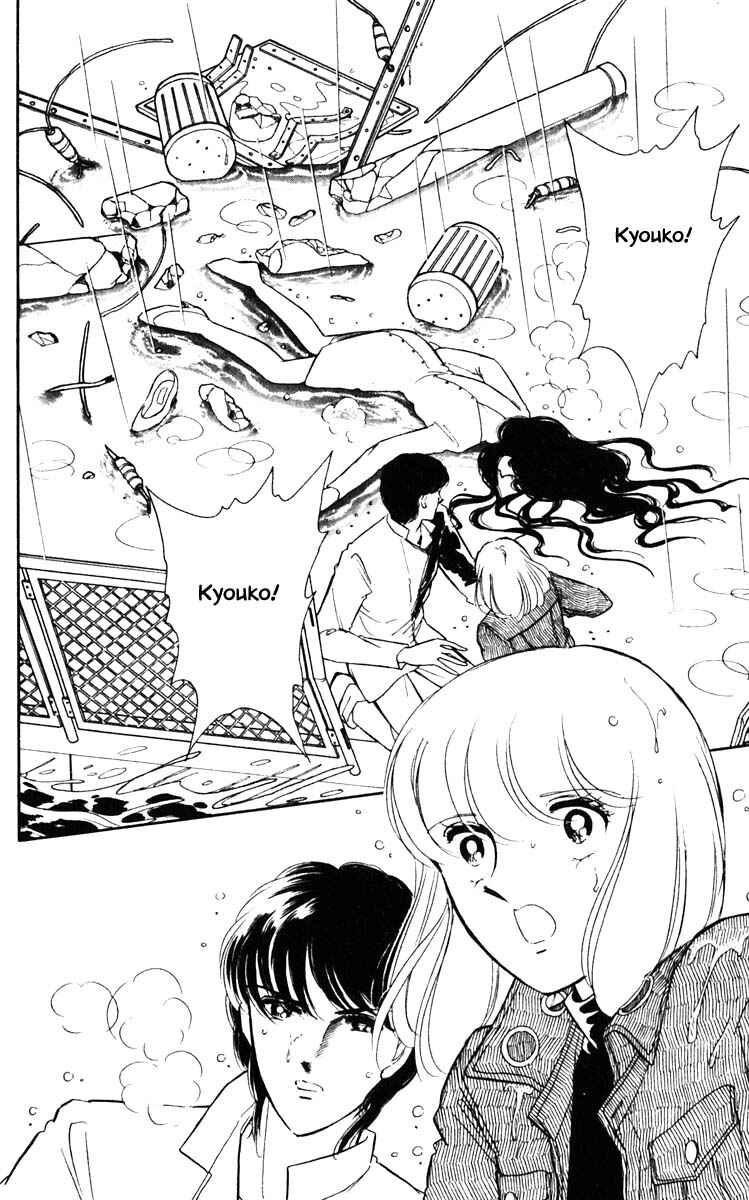 Page 20 Chapter 103 Darkness of the Sea, Shadow of the Moon