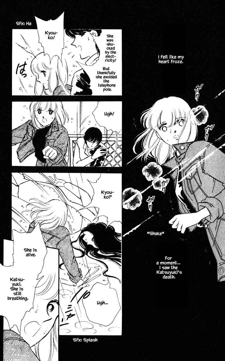 Page 21 Chapter 103 Darkness of the Sea, Shadow of the Moon