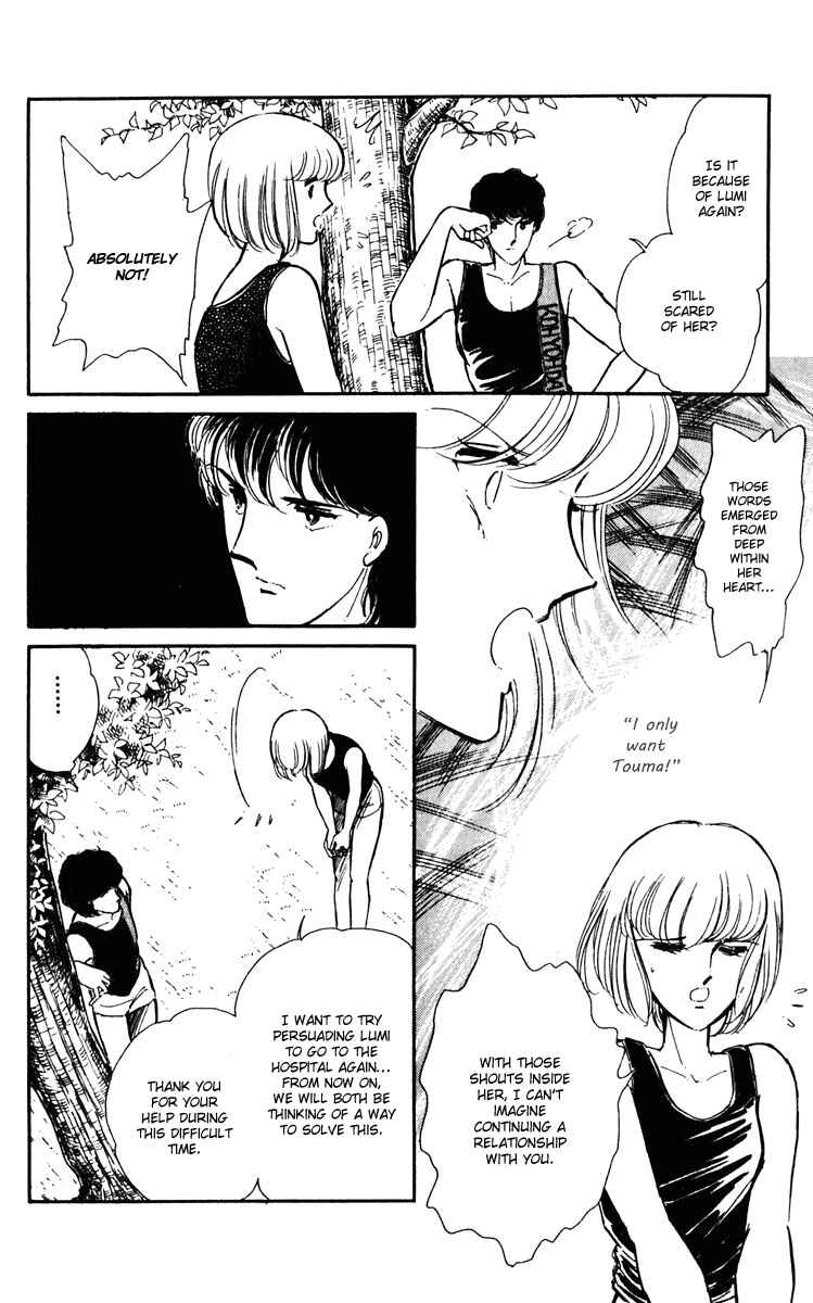 Page 12 Chapter 9 Darkness of the Sea, Shadow of the Moon