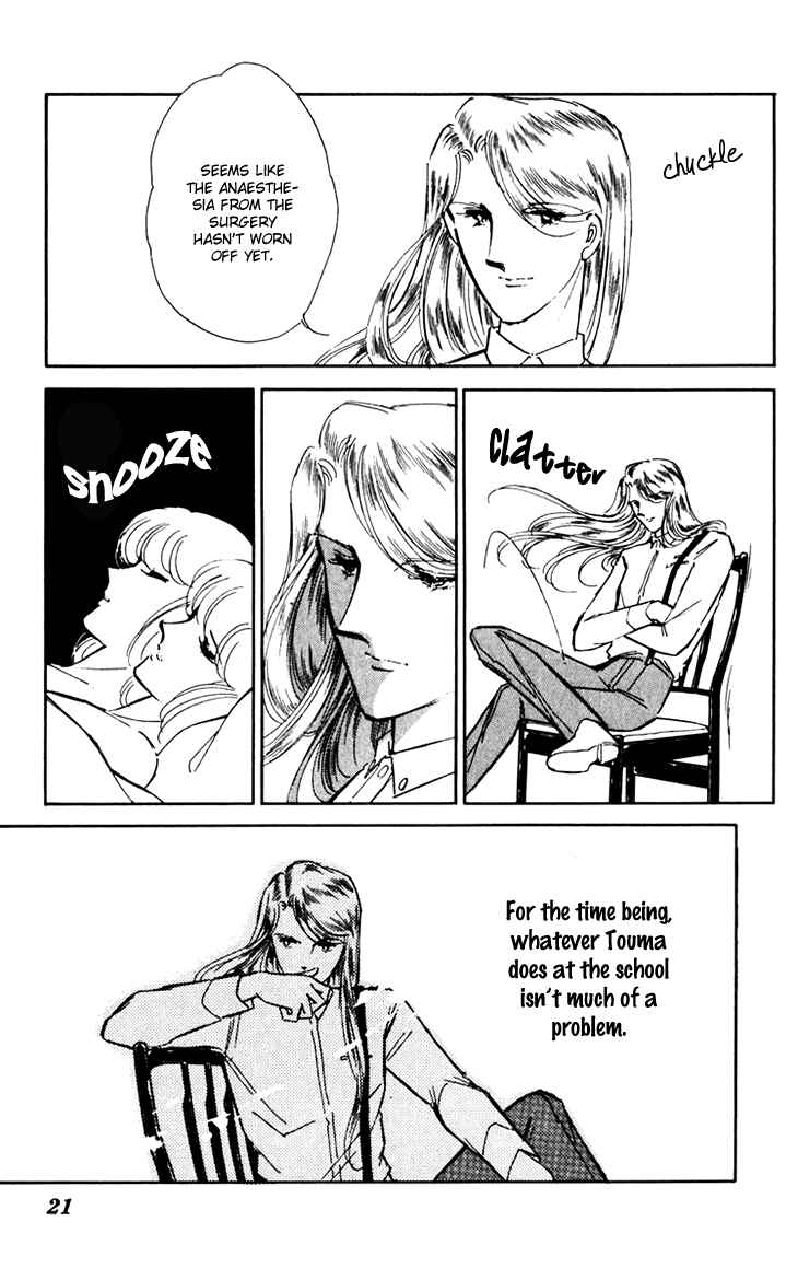 Page 22 Chapter 35 Darkness of the Sea, Shadow of the Moon