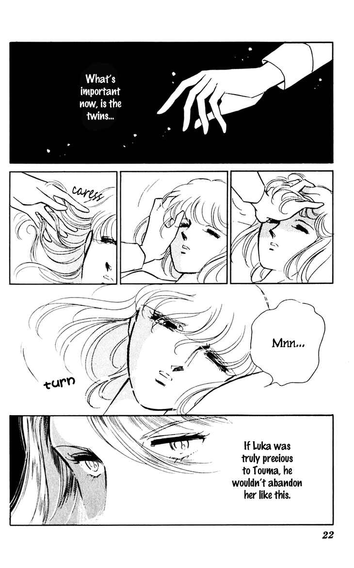 Page 23 Chapter 35 Darkness of the Sea, Shadow of the Moon