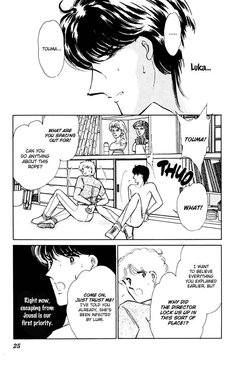 Page 26 Chapter 35 Darkness of the Sea, Shadow of the Moon