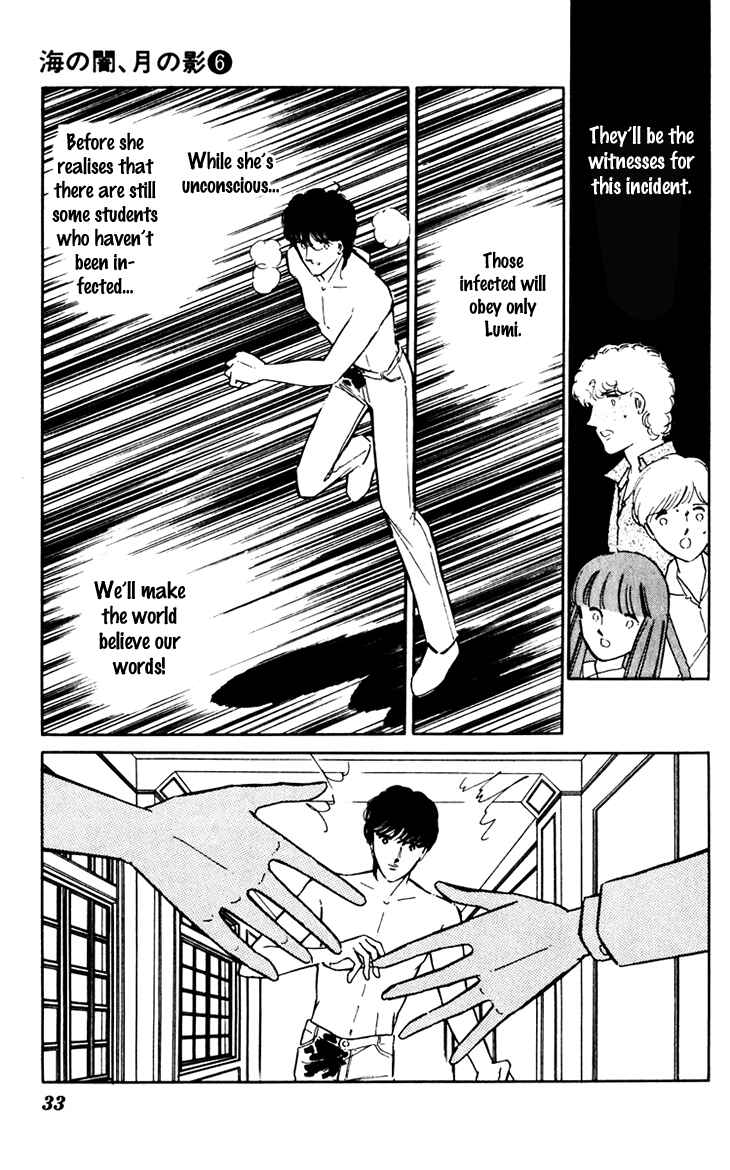Page 33 Chapter 35 Darkness of the Sea, Shadow of the Moon
