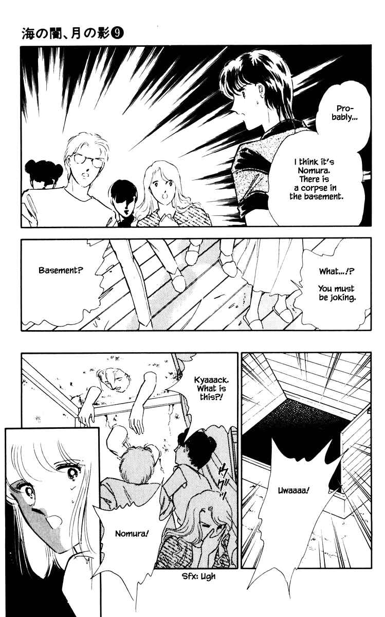 Page 12 Chapter 62 Darkness of the Sea, Shadow of the Moon