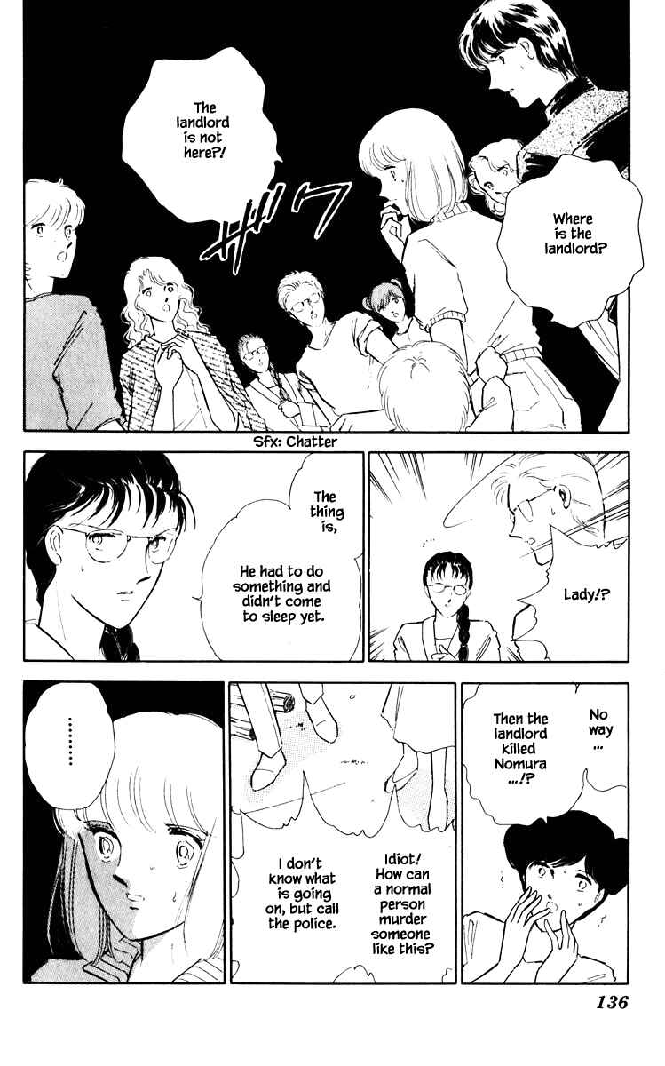 Page 13 Chapter 62 Darkness of the Sea, Shadow of the Moon